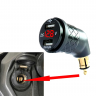 USB зарядка 4.2А для мотоцикла під роз'єм BMW DIN Hella з вольтметром