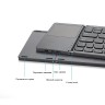 Портативна бездротова bluetooth клавіатура, що складається, з тачпадом
