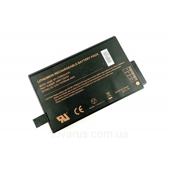 Батарея для захищеного ноутбуку Getac S400, оригинал, б/в I 338911120104