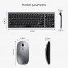 Комплект бездротова акумуляторна клавіатура та мишка, сіра
