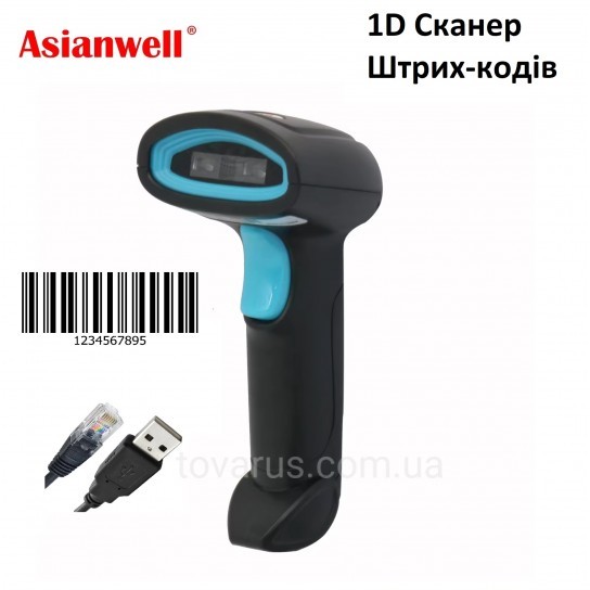 Провідний 1D Сканер штрих-кодів Asianwell AW-U3C